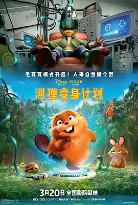 韩国一边面膜上面